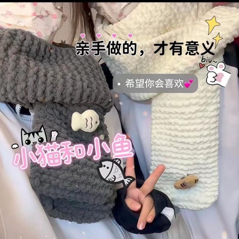 围巾手工编织diy材料包自织毛线粗毛线团送男女友礼物织围巾