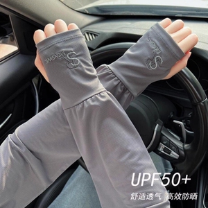 冰丝防晒袖套男女士2026新款夏季薄款防紫外线开车骑行护手臂护袖