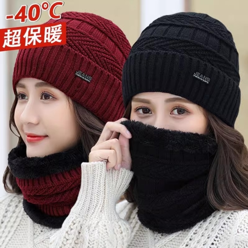 帽子男冬季防寒骑车毛线帽针织帽老年人冬天围脖一体围巾保暖神器