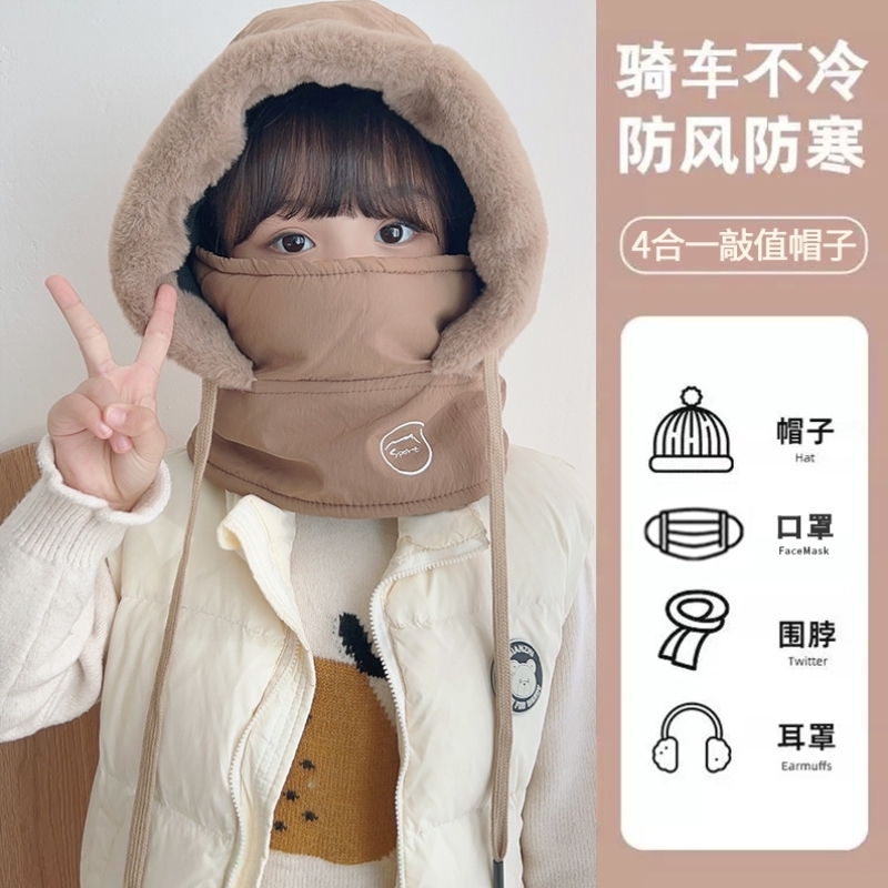 冬天加厚骑车保暖面罩男女电动车头盔内胆帽滑雪雷锋帽子围脖一体