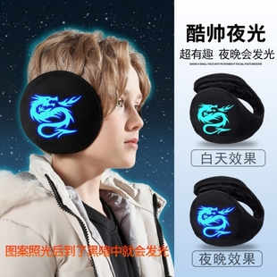 儿童耳罩保暖可折叠夜光耳套冬天防冻耳捂子男童骑行便携护耳朵
