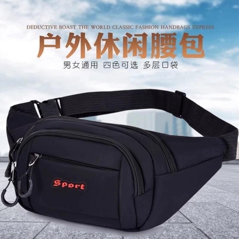 腰包男士干活耐磨工地用防水装手机包袋女大容量加厚休闲运动多层