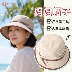中老年散步帽妈妈帽子2026春季新款洋气渔夫帽夏天老太太遮阳防晒