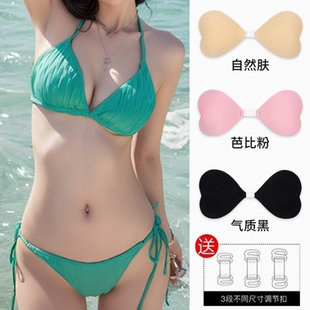 比基尼爱心小胸贴泳衣女游泳隐形聚拢防水海边下水夏季 乳贴胸垫