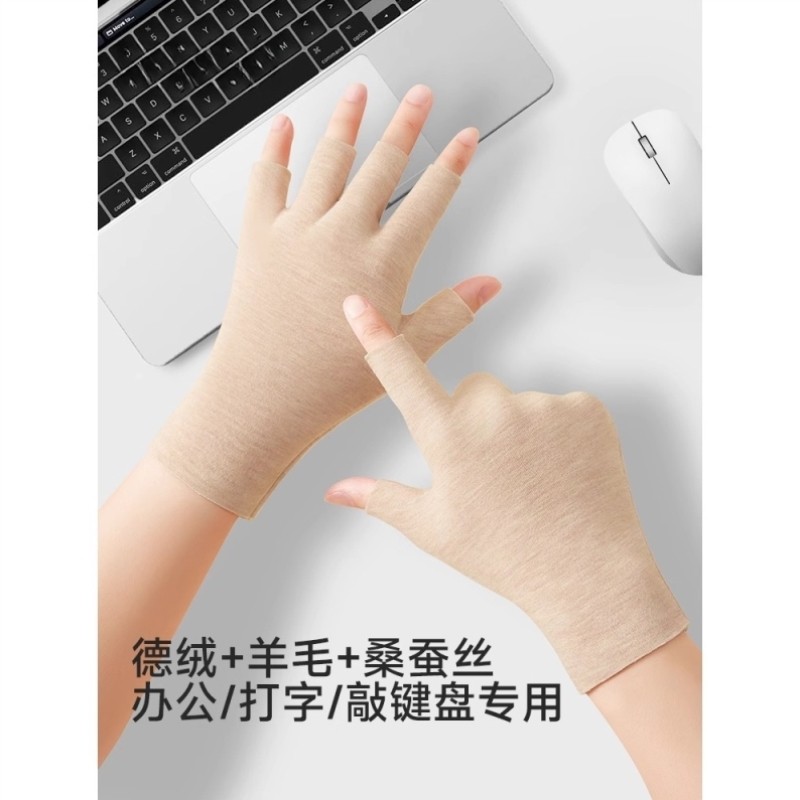 办公室打字键盘专用半指保暖手套德绒薄款写字触屏露指半截手套冬