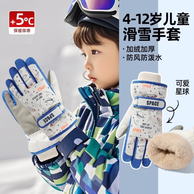 儿童滑雪手套男童3到6岁女童卡通小孩玩雪打雪仗防水加厚棉手套冬