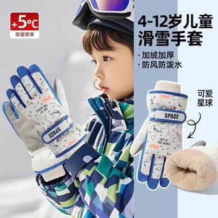 儿童滑雪手套男童3到6岁女童卡通小孩玩雪打雪仗防水加厚棉手套冬