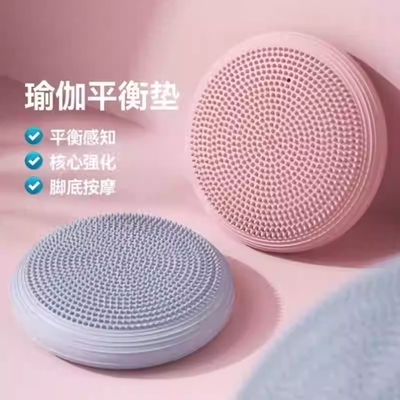 瑜伽平衡气垫球盆底肌核心力量训练半圆加厚儿童脚踝康复锻炼器材