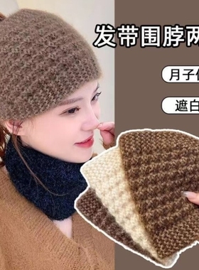 毛线针织帽子晚上睡觉女秋冬季遮白发护额头神器保暖护耳发带冬天