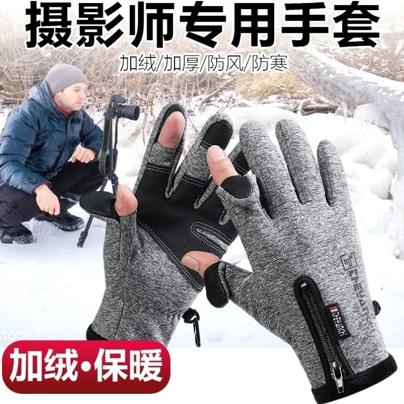 防水骑行手套男士大码冬季触屏女摩托车防寒加绒加厚保暖冬天防风
