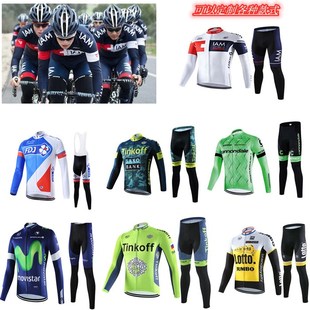 春秋冬长袖男女骑行服山地单车服车队版背带长裤套装公路装备定制