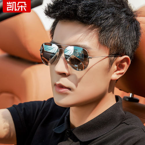 防紫外线开车专用反光潮流玻璃