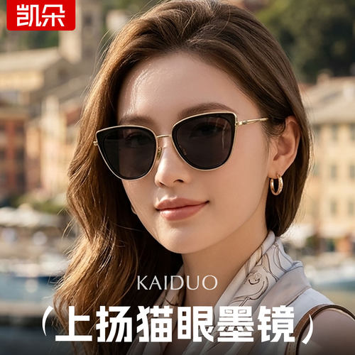 猫眼大框女士偏光太阳镜户外防晒