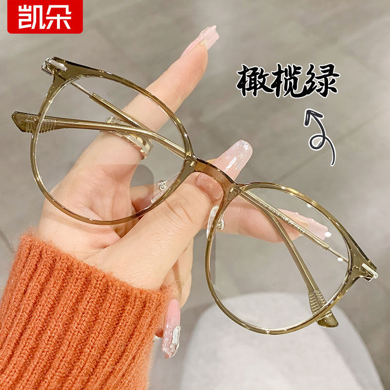 凯朵冷茶色近视眼镜框女款超轻可配有度数镜片防蓝光配眼睛框架男