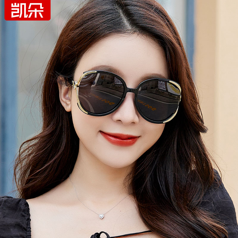 2025年新款防紫外线太阳镜女士大框显脸小墨镜时尚优雅偏光眼镜潮