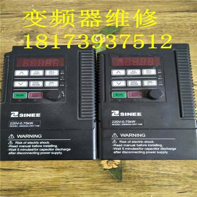 二手拆机 变频器SINE EM303A-0R7-1AB 0.75KW 220V 测试包好