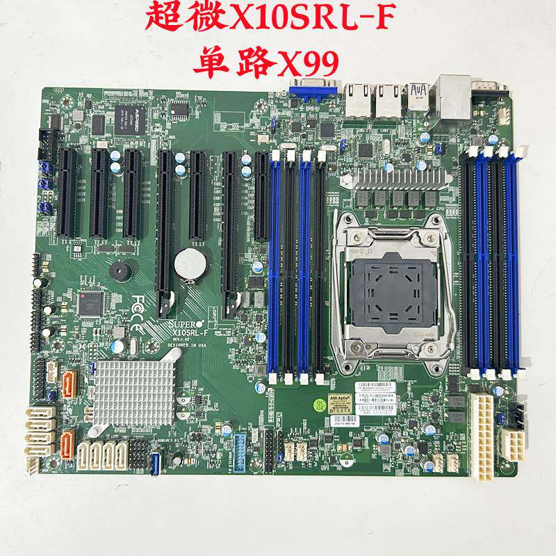 超微x10dai x10drl-i x10srl-f x10drg-q双路x99主板组装机diy