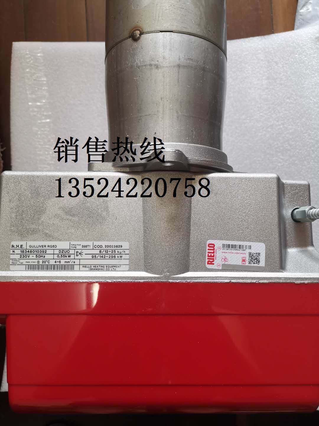 原装利雅路riello燃烧器riello rg3 rg4 rg5s  rg5d 柴油燃烧机