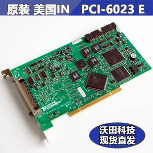 原装美国NI PCI-6023E多功能数据采集卡 发出测试 包好用 现货