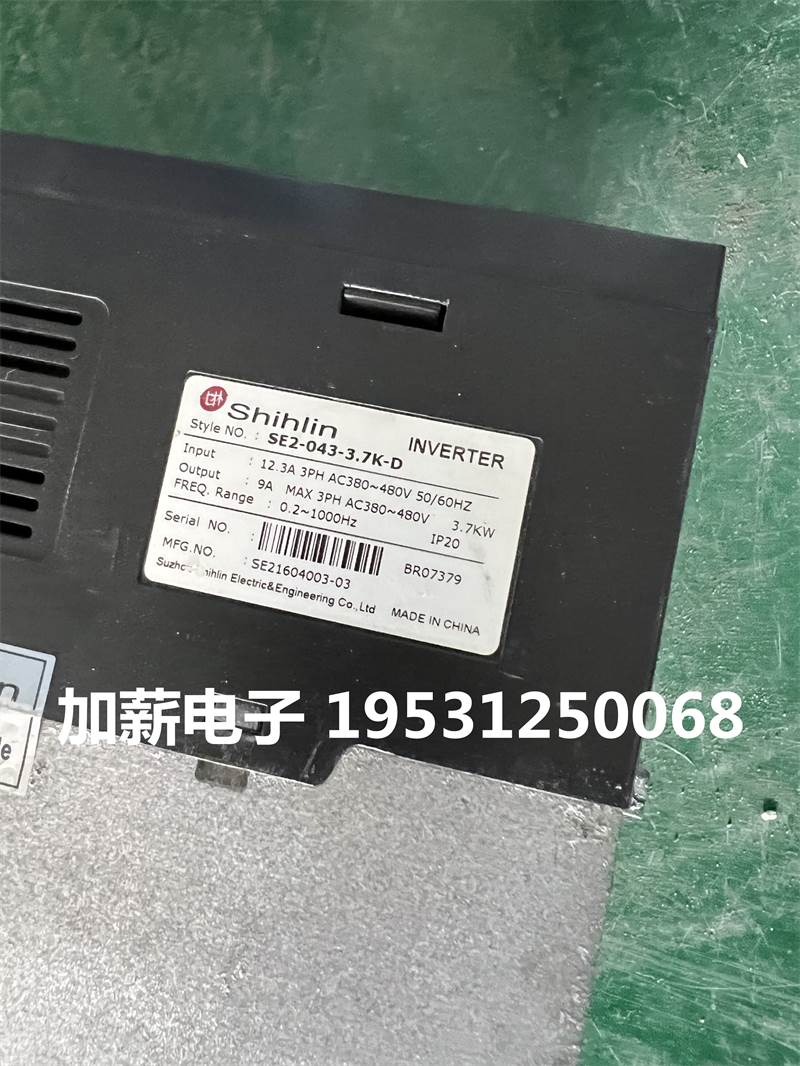 二手士林SE2系列变频器 SE2-043-3.7K-D 3.7KW 380V现货漂亮包好