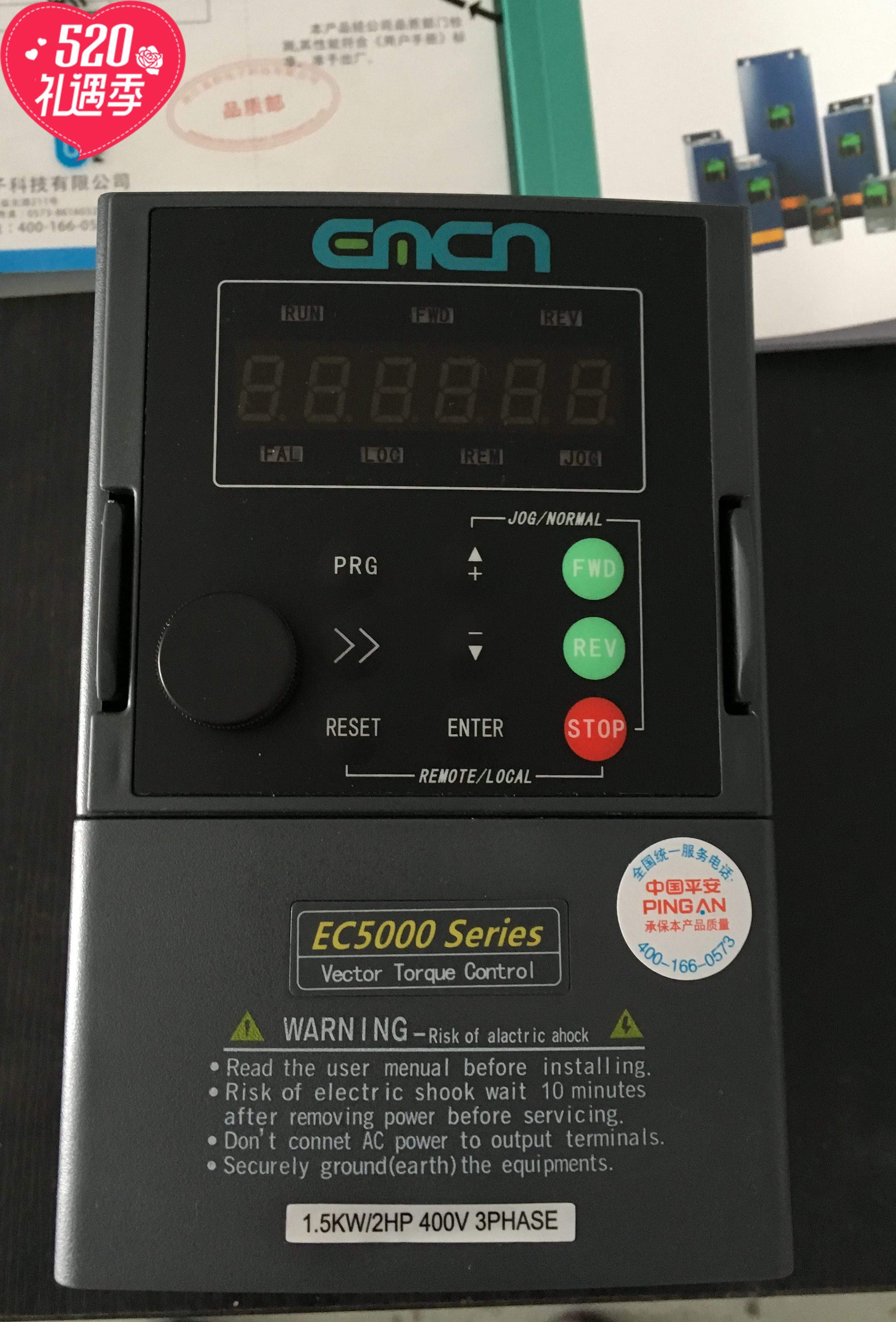 全新面板水泵原装易控全系列变频器EC502D2G43B2237KWEC5000380V-封面