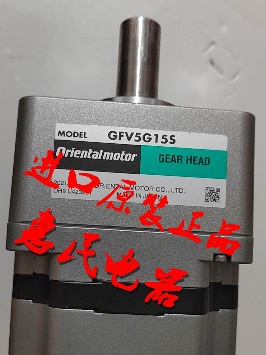 东方正品减速机GFV2G200 GFV5G20S GFV6G20 GFV4G100S GFV5G200