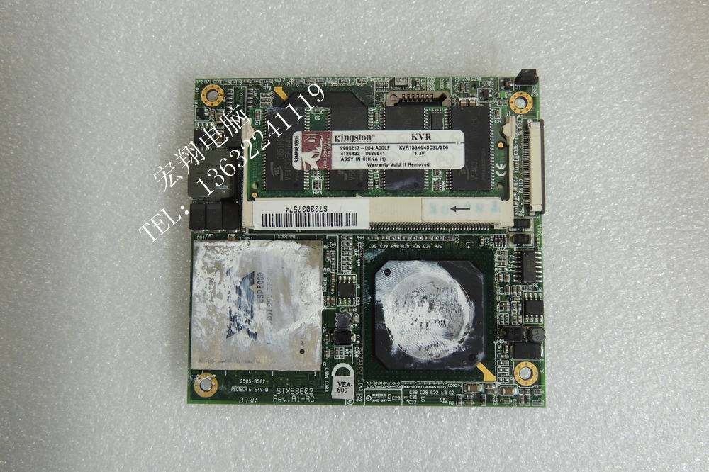 a1- rc stx主板模块 工控机主板