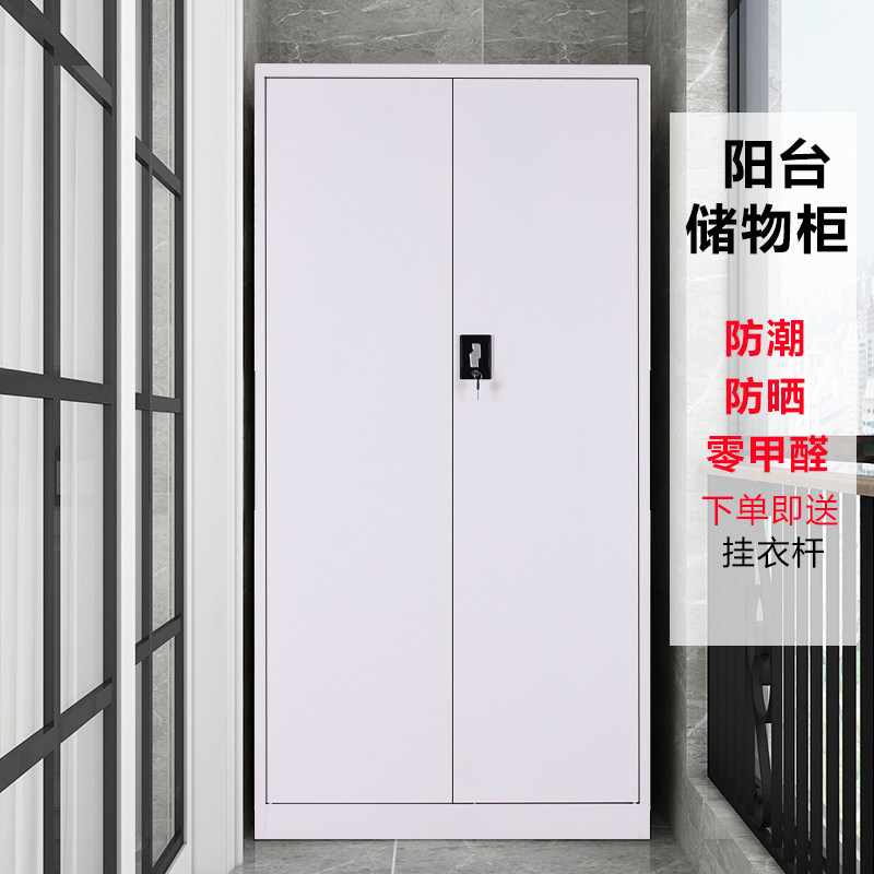 阳台柜储物柜家用大容量防晒置物收纳柜飘窗柜窗台折叠阳台专用柜
