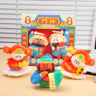 正版神仙财神爷来财桌面摆件关公毛绒挂件文创传统文化门神冰箱贴