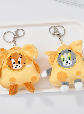 正版猫和老鼠奶酪毛绒玩偶挂件可爱卡通汤姆猫杰利鼠背包挂饰礼物