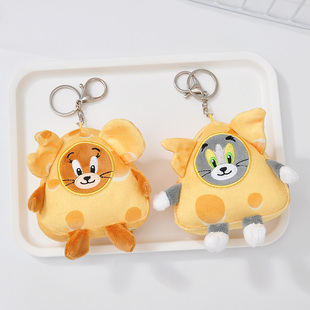 正版猫和老鼠奶酪毛绒玩偶挂件可爱卡通汤姆猫杰利鼠背包挂饰礼物