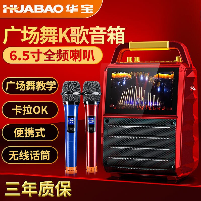 广场舞音响带显示屏视频机播放器牙k唱歌小音箱户外家用便携式蓝