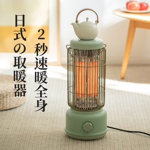 星钻电暖器家用节能省电室内鸟笼火炉小型取暖器远红外速热复古烤