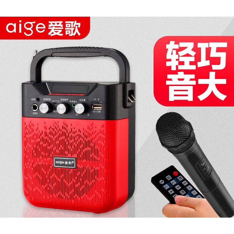 戴乐爱歌S32蓝牙音箱低音炮小音收钱响无线高音质便携式型收音机