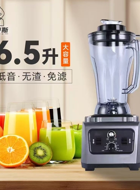 魔鲜奈斯商用豆浆机早餐店用大功