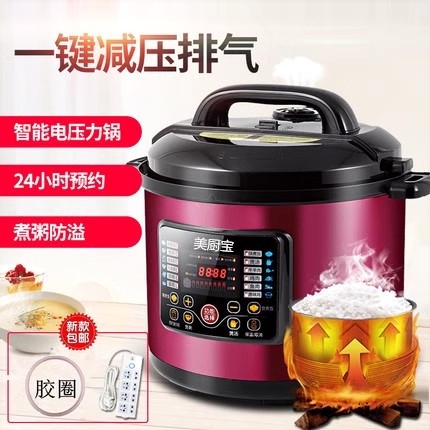 美厨宝商用电压力锅正品8L10L12L