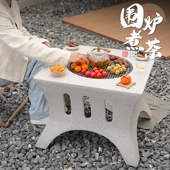 围炉煮茶烤火炉套装 烧烤炉围炉煮全套户外庭院烧烤桌取暖炉茶器具
