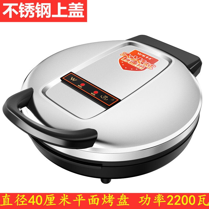 新款电饼铛家用双面加热商用加深烤加大烙饼锅全自动大尺寸双面煎