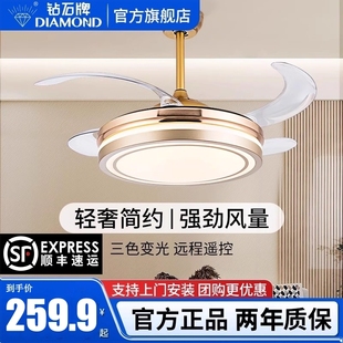 家用客厅餐厅卧室电风扇吊灯吸顶 钻石牌隐形风扇灯吊扇灯2025新款