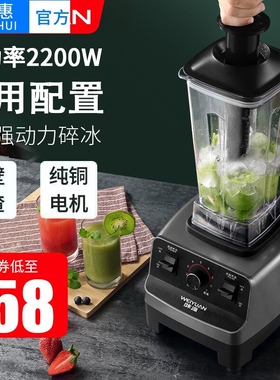 雪尔惠味源沙冰机商用奶茶店冰沙