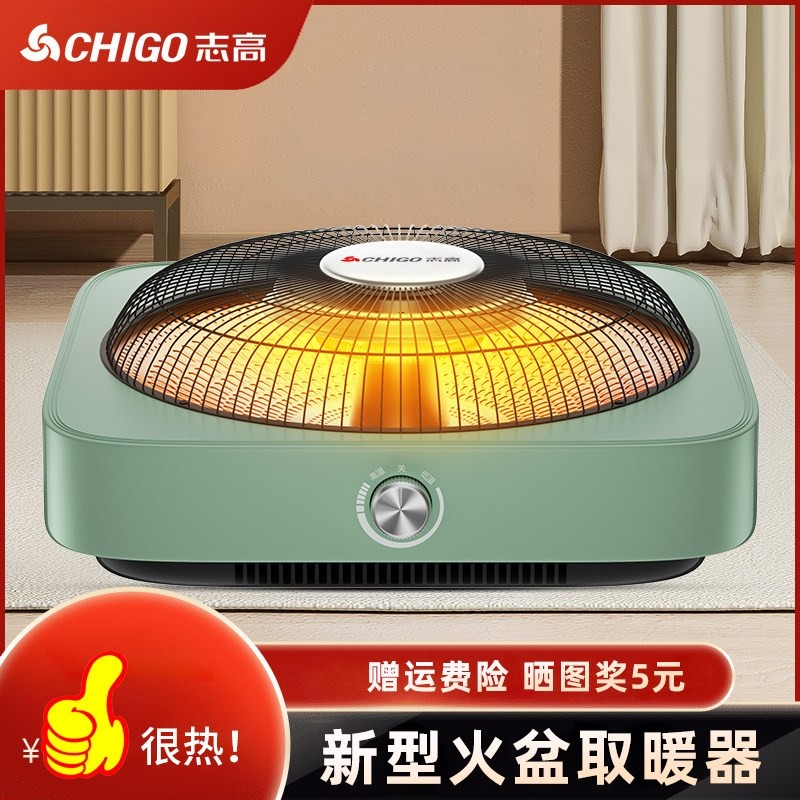 烤脚小太阳取暖器家用节能省电暖浴室速热小型烤火炉气热扇暖风机,生活电器,小太阳取暖器,淘宝优惠券,粉丝福利购,淘宝优惠卷