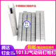 1013码 1013j气动打钉枪钉 1003j钉1004j1005j钉1008j钉1010j钉 钉