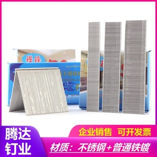 T38 F30 F10 铁镀锌汽排钉 气枪钉 F15 T50 F20 不锈钢直排钉 F25