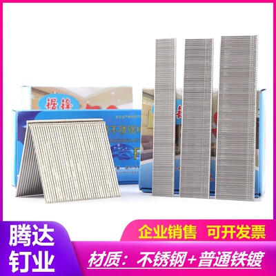 30气排钉50气排钉不锈钢直钉