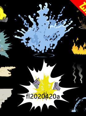 flash特效素材水火烟雾an/Animate动画制作素材源文件