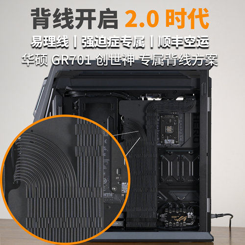 电脑背线定制线显卡供电线