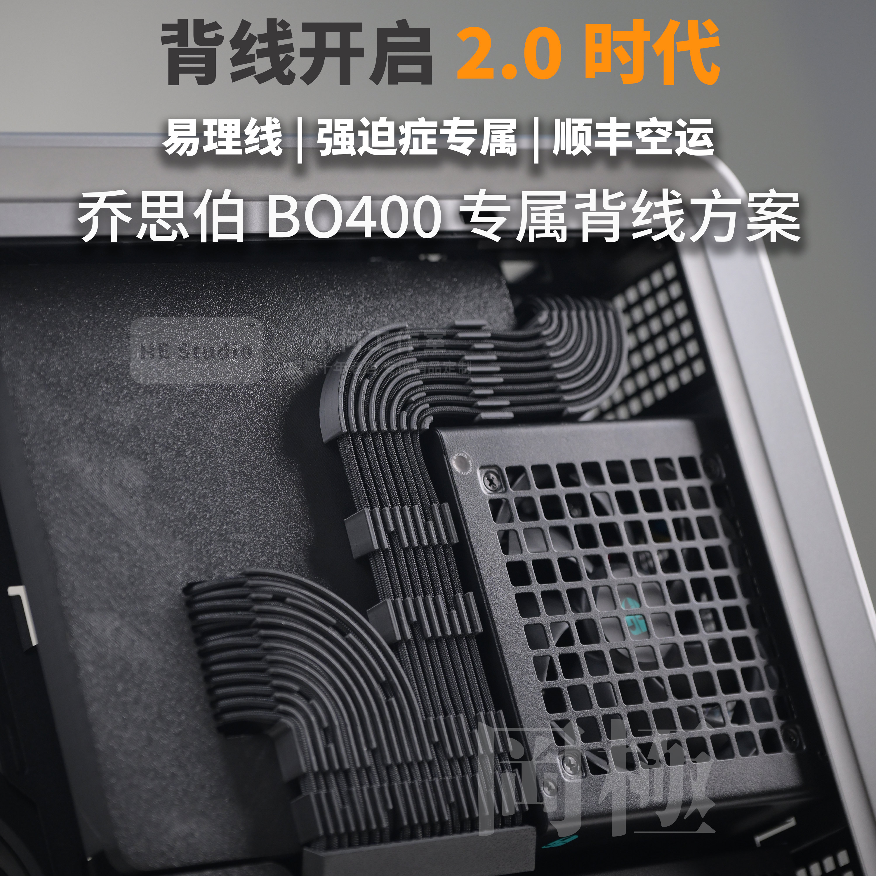 3D打印定制网线理线槽