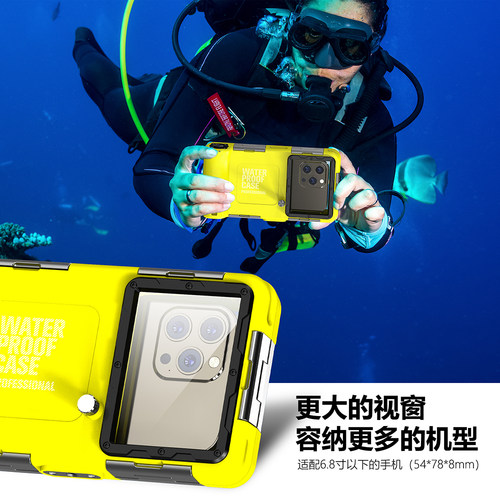 谷歌Pixe8PET+PC+玻璃潜水壳欧美