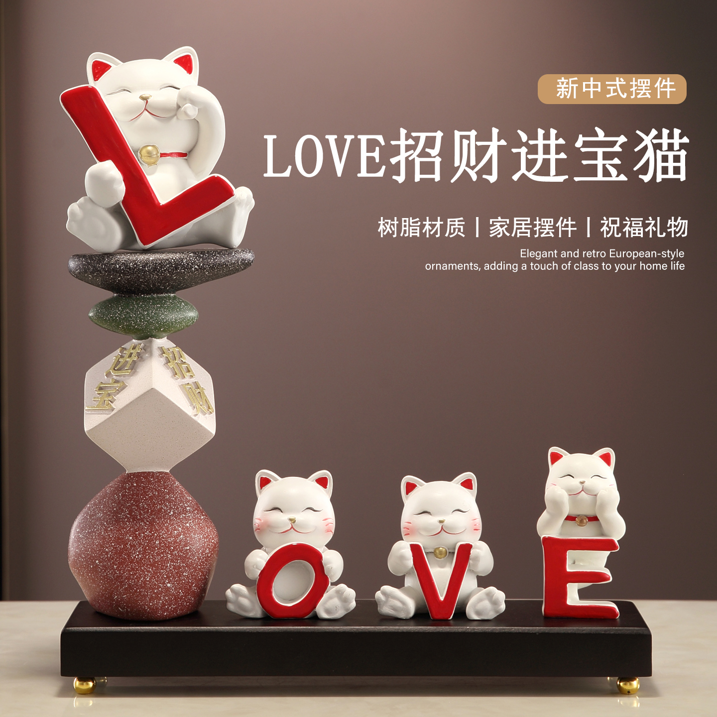 招财猫时来运转摆件客厅电视柜