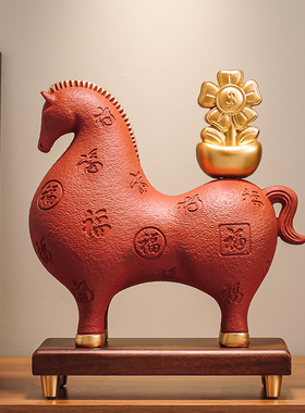 马年吉祥物摆件高端工艺礼品